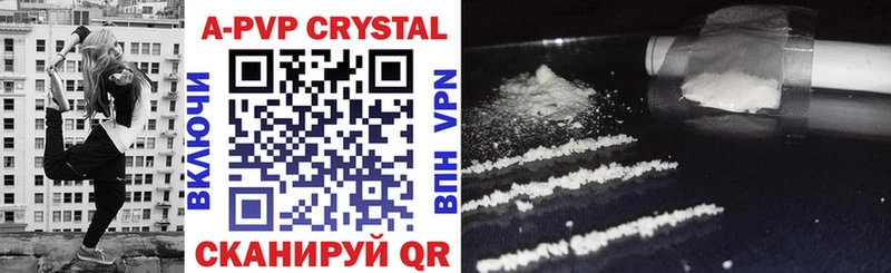 площадка телеграм  Красноуральск  APVP кристаллы  blacksprut онион 