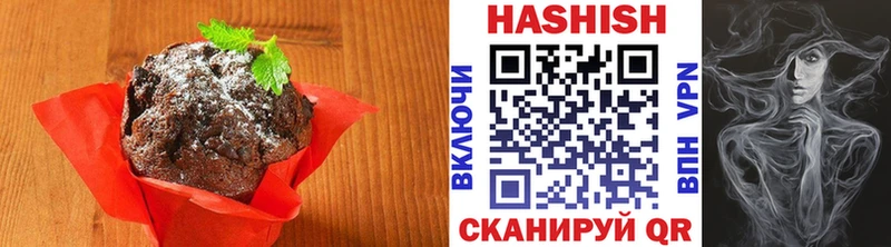 купить   Красноуральск  Печенье с ТГК конопля 