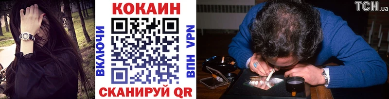 мориарти клад Красноуральск КОКАИН VHQ