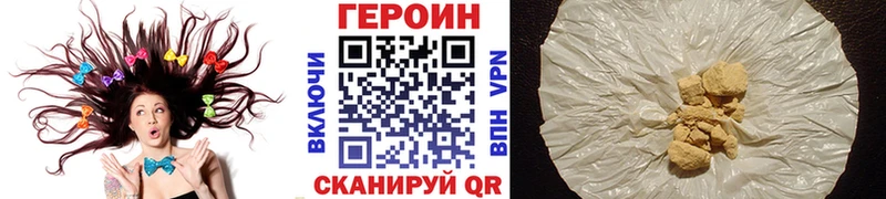 что такое наркотик  Красноуральск  Героин белый 