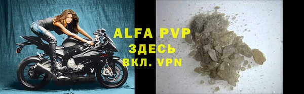 шишки Балабаново