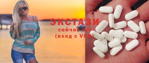 шишки Балабаново