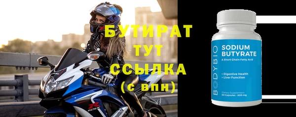 гидропоника Баксан