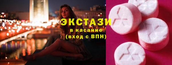 сатива Балахна