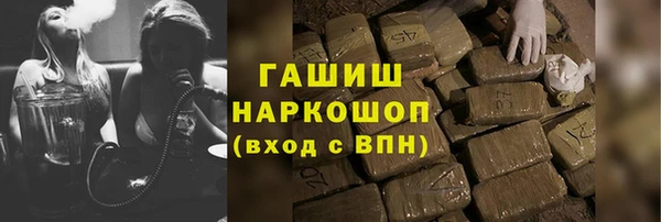 сатива Балахна