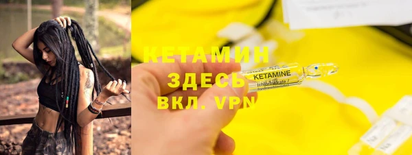 шишки Балабаново