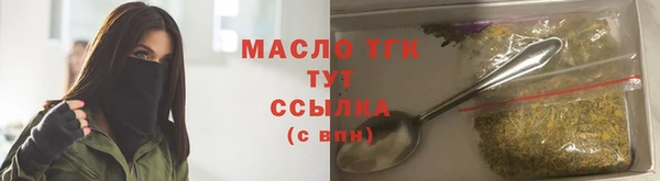 шишки Балабаново