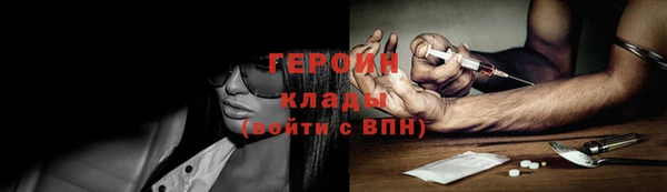 шишки Балабаново