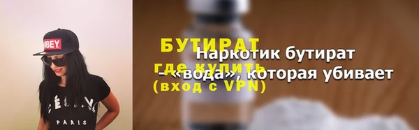 гидропоника Баксан