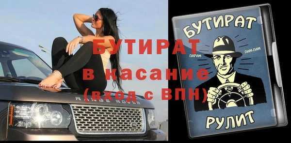 mdma Гусев