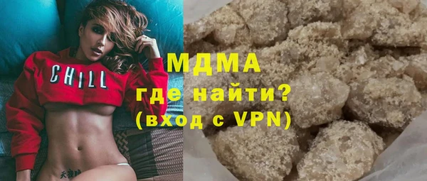 сатива Балахна