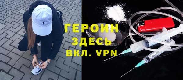 сатива Балахна