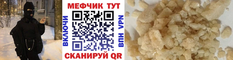 кракен сайт  Красноуральск  Мефедрон VHQ 