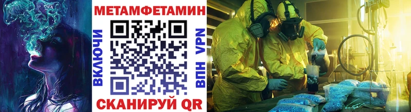 МЕТАМФЕТАМИН кристалл  ОМГ ОМГ онион  Красноуральск 