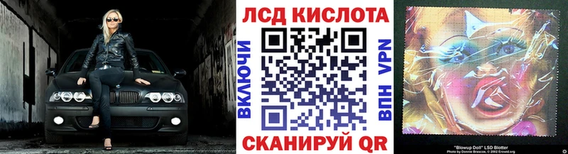 mega tor  Красноуральск  Марки N-bome 1,5мг 